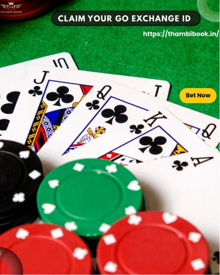 Go exchange ID is available for all users.